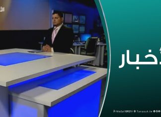 نشرة أخبار 23:00
