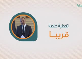 ثلة من النخب العربية تتحاور حول الثورات العربية بين الطموح والواقع .. في تغطية خاصة من إنتاج التناصح يأتيكم قريبا