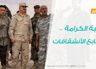 تقرير – حوار المساء – نكبة الكرامة .. وتتابع الأنشقاقات – 5 – 2 – 2019