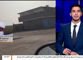 إغلاق أغلب المحال التجارية بمدينة مرزق تحسبا لأي هجوم قد تشنه مليشيات الكرامة لمعرفة آخر الأوضاع استمع لمداخلة أحد أعيان مرزق محمد أبوبكر – 5 – 2 – 2019