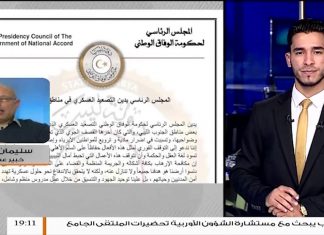 قوات تابعة للرئاسي المقترح تتوجه نحو حقل الشرارة النفطي للتفاصيل استمع لمداخلة الخبير العسكري سليمان صالح