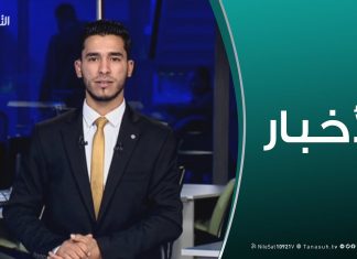 نشرة أخبار 19:00