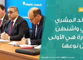 تقرير .. خالد المشري في واشنطن زيارة هي الأولى من نوعها – 7 – 2 – 2019