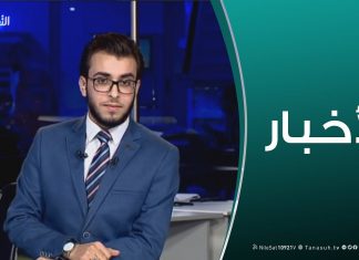 نشرة أخبار 19:00