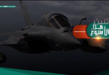 من أبرز أحداث هذا الأسبوع .. هطول أمطار غزيرة على العاصمة طرابلس أدّت لإغلاق بعض الشوارع