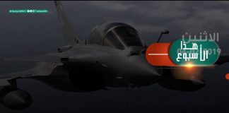 من أبرز أحداث هذا الأسبوع .. هطول أمطار غزيرة على العاصمة طرابلس أدّت لإغلاق بعض الشوارع