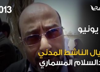 “حصاد السنوات الثمان” سنة 2013