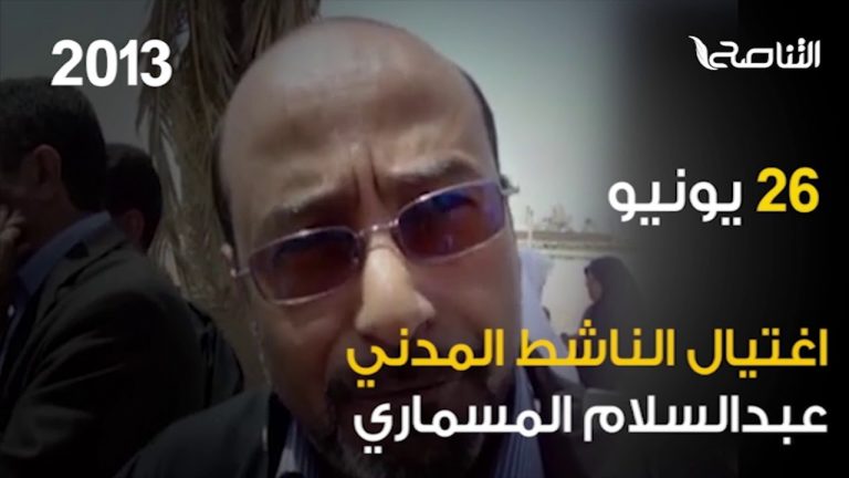 “حصاد السنوات الثمان” سنة 2013