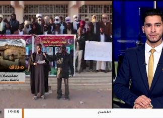 مداخلة أ. سليمان سيده حول آخر التطورات في مرزق