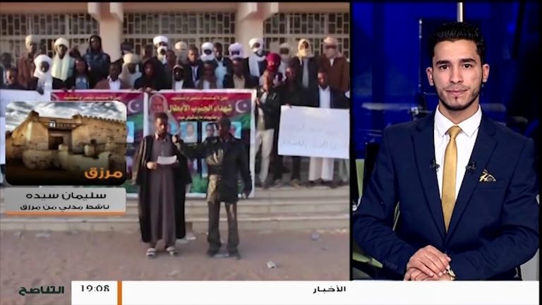 مداخلة أ. سليمان سيده حول آخر التطورات في مرزق