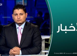 نشرة أخبار الساعة 11:00 مساءً
