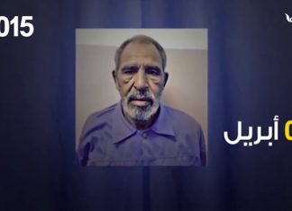 برومو : “حصاد السنوات الثمان” سنة 2015