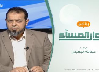 حوار المساء – مستجدات الوضع في الجنوب – تقديم عبدالله الجعيدي – 11 – 2 – 2019