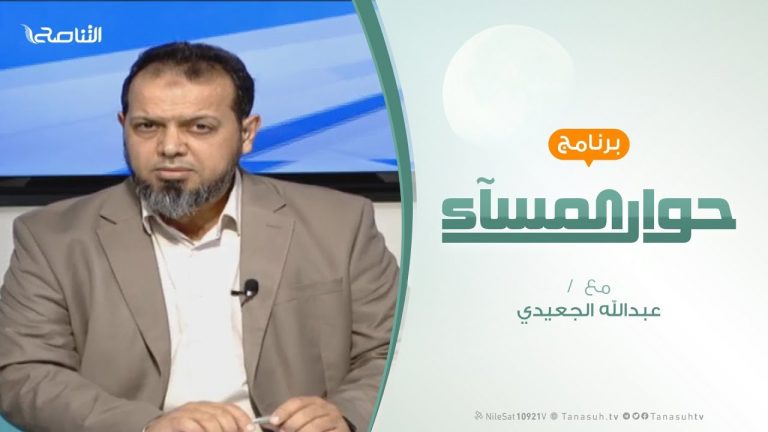 حوار المساء – مستجدات الوضع في الجنوب – تقديم عبدالله الجعيدي – 11 – 2 – 2019