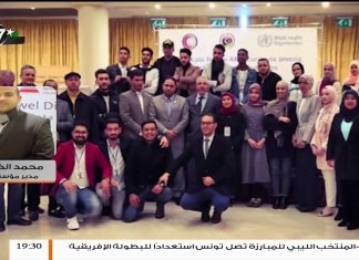 مؤسسة ابريل للتوعية بمخاطر المضادات الحيوية يتم اعتمادها من قبل وزير الصحة بالحكومة المقترحة ومدير مكتب منظمة الصحة العالمية .. المزيد مع محمد الخنفاس