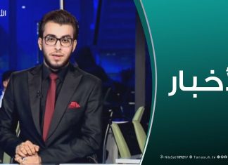 نشرة أخبار الساعة 7:00 مساءً | 12 – 02 – 2019
