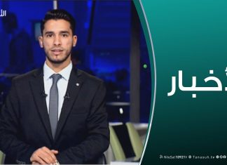 نشرة أخبار الحادية عشر مساءً