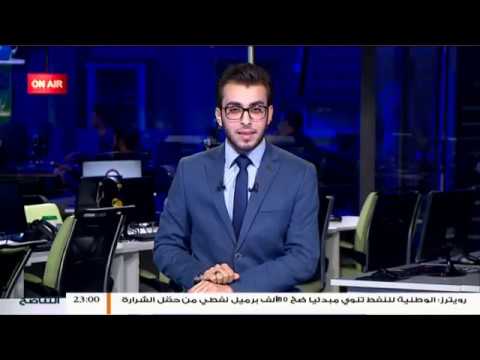 نشرة أخبار الساعة 11:00 مساءً | 6 – 3 – 2019