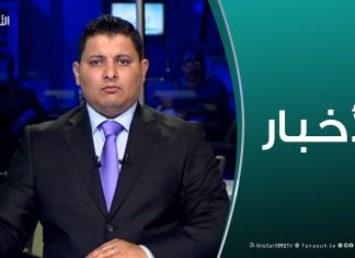 نشرة أخبار 23:00