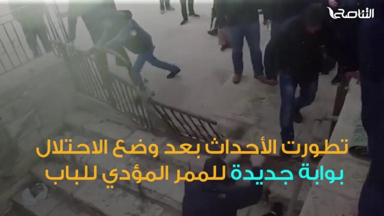 مصلّى باب الرحمة في المسجد الأقصى بين شد وجذب. تعرف على قصته….