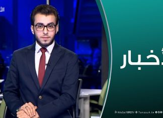 نشرة أخبار 19:00