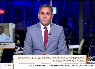 ما فعله المجرم الإرهابي اليوم في نيوزيلندا، هو صورة مصغرة لما تفعله لنا دول الغرب. من مداخلة الباحث الإسلامي الدكتور محمد إلهامي