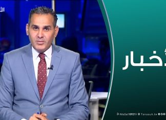 نشرة أخبار 23:00