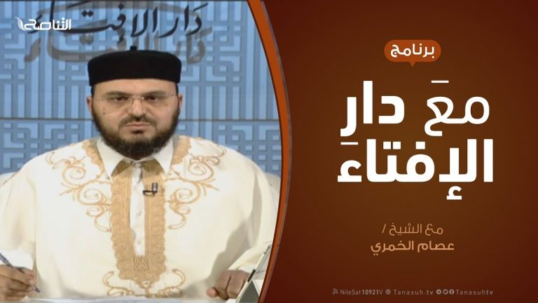 مع دار الإفتاء | مع الشيخ عبدالفتاح الكاسح | عضو لجنة الفتوى بدار الإفتاء  | 17 – 3  – 2019