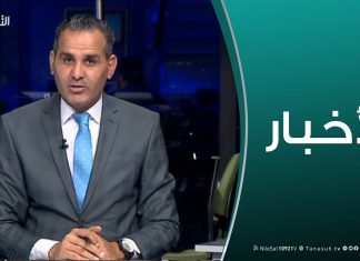 نشرة أخبار الساعة 7:00 مساءً