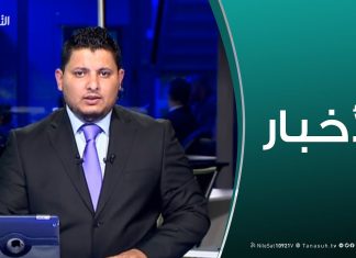 نشرة أخبار 23:00
