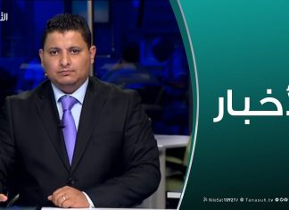 نشرة أخبار 23:00