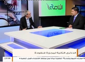 د.فتحي الفاضلي – حول مجزرة قنفودة وما حدث فيها من جرائم وانتهاكات