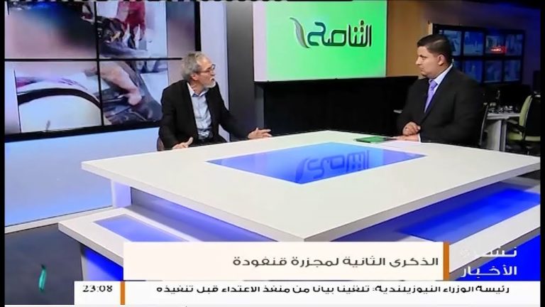 د.فتحي الفاضلي – حول مجزرة قنفودة وما حدث فيها من جرائم وانتهاكات