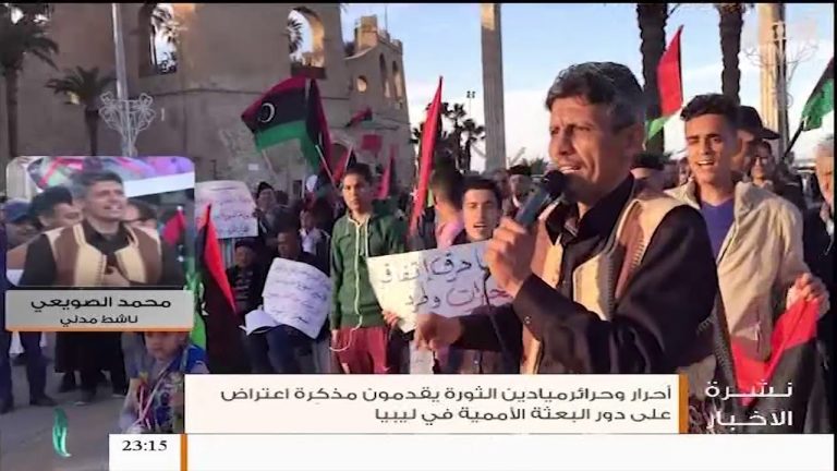 مداخلة الناشط المدني محمد الصويعي بشأن رفضهم لانحراف البعثة الأممية وماتقوم به من محاولة للسماح بعودة الحكم العسكري في ليبيا