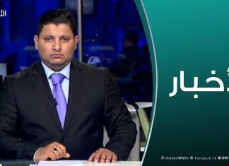 نشرة أخبار 23:00