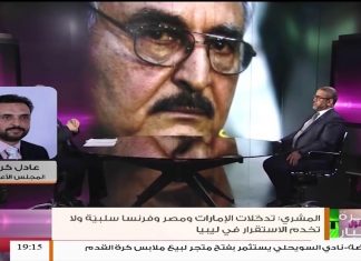 “دول إقليمية تدعم الطرف العسكري في ليبيا، وما تصريحات رئيس المجلس الأعلى للدولة إلا بناءً على الواقع”.