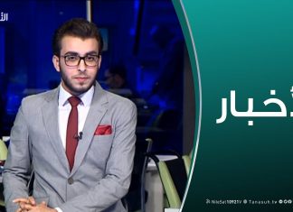 نشرة أخبار 23:00