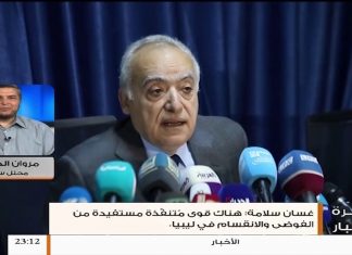 المحلل السياسي مروان الدرقاش يقول بأن اجندة الملتقى الوطني الجامع تخفيها البعثة بشكل متعمد