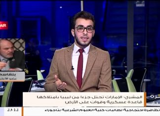 عضومجلس الدولة بلقاسم دبرز .. يتحدث عن تصريحات السيد خالد المشري من موسكو عن التدخلات الخارجية السلبية وأيضاً إحاطة غسان سلامة عن المؤتمر الوطني الجامع