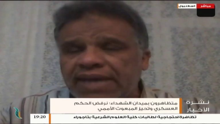 عصام الزبير: بأي قانون وأي شرعية وأي انتخاب قام الملتقى الجامع .. تابع المداخلة