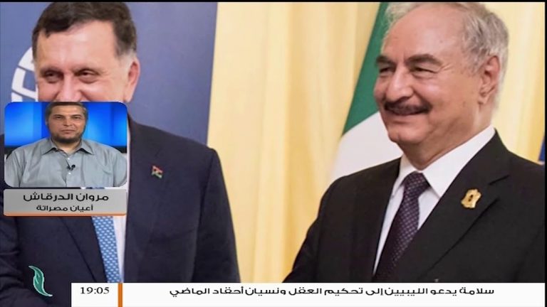 أهالي وأعيان مصراته يعلنون رفضهم الكامل لعسكرة الدولة لمعرفة المزيد استمع لمداخلة عضو مجلس حكماء وأعيان مصراتة مروان الدرقاش – 3 – 3 – 2019