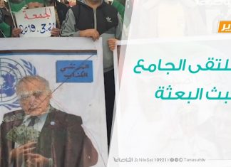 تقرير – حوار المساء – الملتقى الجامع .. وعبث البعثة