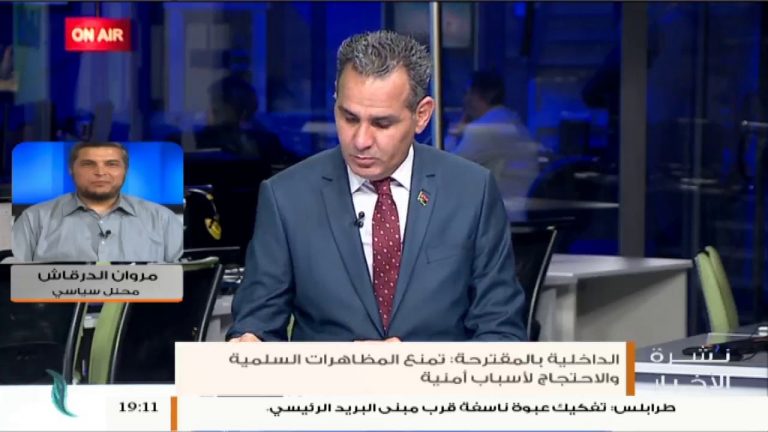 الداخلية بالحكومة المقترحة تقول إنها غير قادرة على حماية التظاهرات