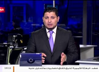 مداخلة موسى تيهوساي – حول اعتراض حزب الوطن على لقاء السراج وحفتر في أبوظبي واعتبره مُحاولة للمُماطلة – 3 – 3 – 2019