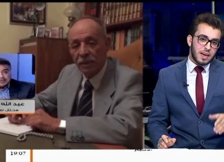 عدم الإفصاح عن أسماء المشاركين بالملتقى الجامع من قبل غسان سلامة يدق الإسفين الأول في فشل الملتقي .. مزيد التفاصيل مع المحلل عبدالله الكبير