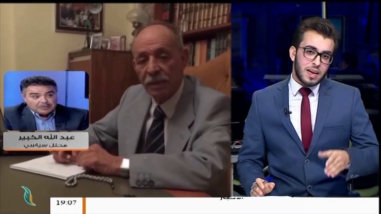 عدم الإفصاح عن أسماء المشاركين بالملتقى الجامع من قبل غسان سلامة يدق الإسفين الأول في فشل الملتقي .. مزيد التفاصيل مع المحلل عبدالله الكبير