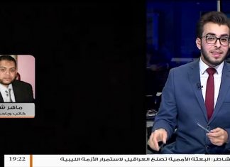 ماوراء التصعيد العسكري على قطاع غزة المتزامن مع الاعتراف الإمريكي بظم مرتفعات الجولان للكيان الصهيوني .. شاهد مداخلة الكاتب والباحث السياسي ماهر شاويش