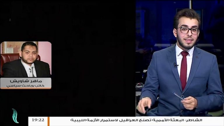 ماوراء التصعيد العسكري على قطاع غزة المتزامن مع الاعتراف الإمريكي بظم مرتفعات الجولان  للكيان الصهيوني .. شاهد مداخلة الكاتب والباحث السياسي ماهر شاويش