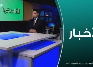 نشرة أخبار 19:00
