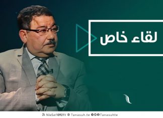 لقاء خاص مع د.سيف الديـن عبدالفتاح / المستشار السياسي السابق للرئيس محمد مرسي